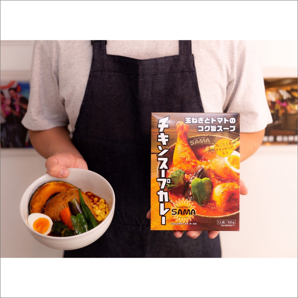 チキンスープカレー